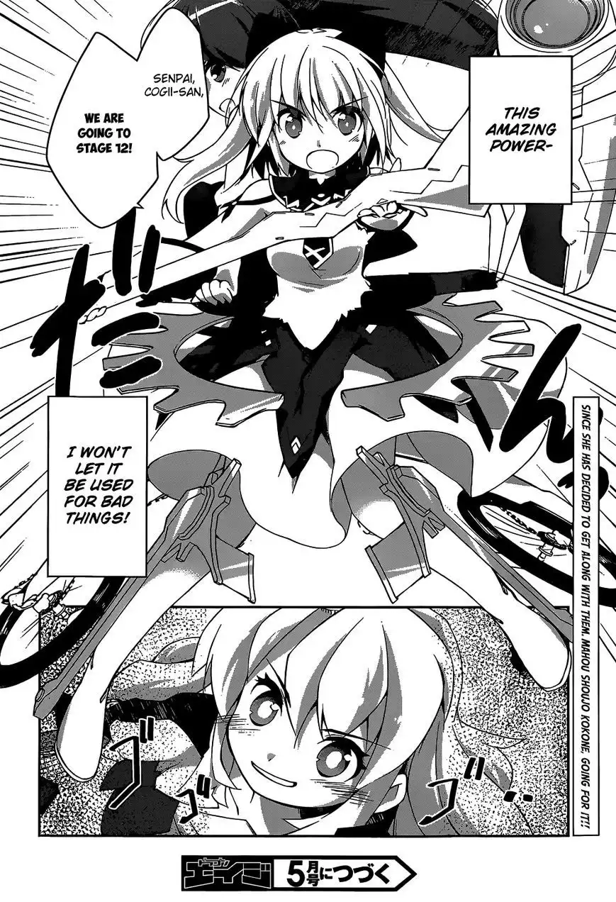 Mahou Shoujo Kokone wa Kakukatariki Chapter 5 30